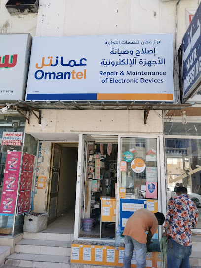 Abreez Majan Commercial Sarvices - Oman|211|As Salam Street Salalah OM