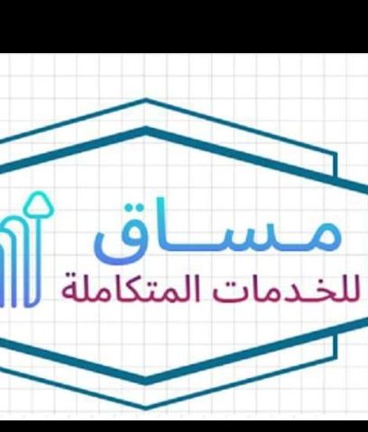 Masaq marketing agency - Salalah - +968 7847 5631