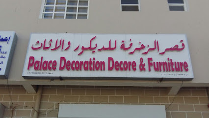 Palalce Decoration Decore and Furniture - Al Hajar - +968 9616 7973