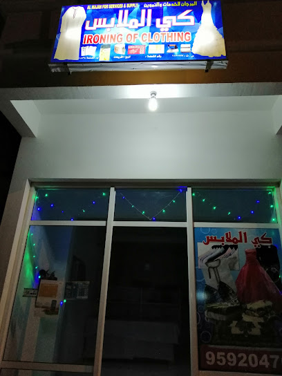 laundry - Oman|Al Masnaah|QH7X+64F