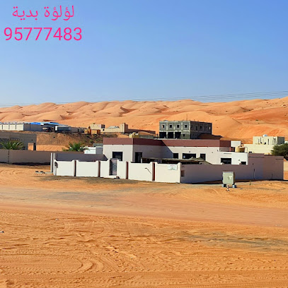 لؤلؤة بدية -الراكة - Bidiyah - +968 9577 7483