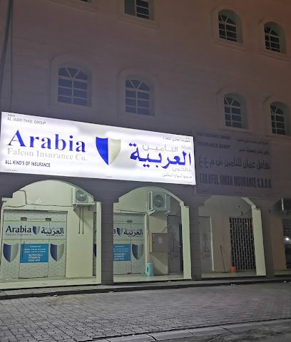 Arab Insurance Company - Al Buraimi -