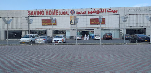 Saving Home Global - Ar Rumays - +968 7192 1334
