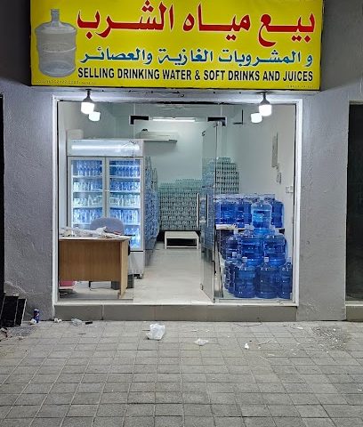مياه الرحبة - Bidbid -