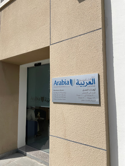 Arabia Falcon Insurance Company SAOG - Oman|Muscat|Landmark building