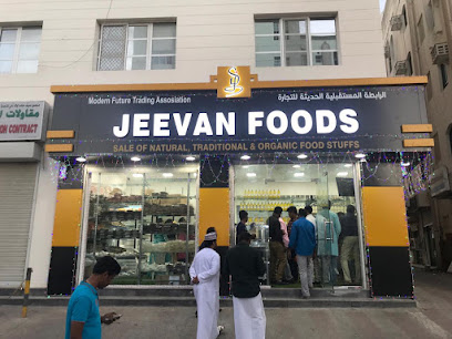 Jeevan Foods بقالة جيفان للاغذية - Muscat - +968 7189 9633