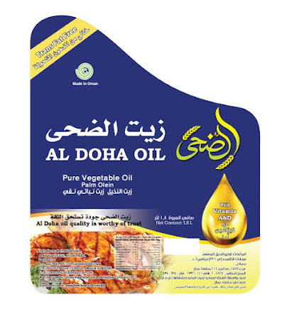 Baomar trad&transport llc - Salalah - +968 9380 6380