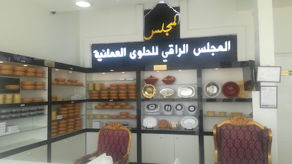 المجلس الراقي لصناعة الحلوى العمانية - Tawi Bedi Guish - +968 9872 3333