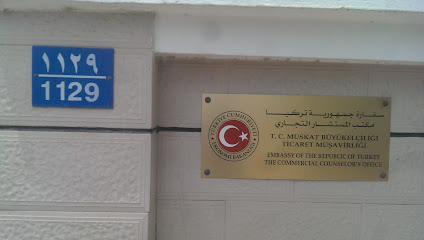 Office of Commercial Counselor - Embassy of the Republic of Turkey - Muscat - +968 24 595544