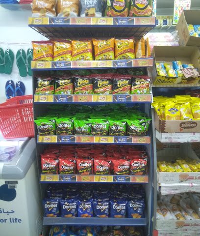 Majid sohar trading - Sohar - +968 9305 7707