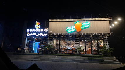Burger Q - Ibri - +968 7158 1110