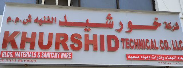 KHURSHIDTECHNICAL CO LLC - Muscat - +968 24 830176