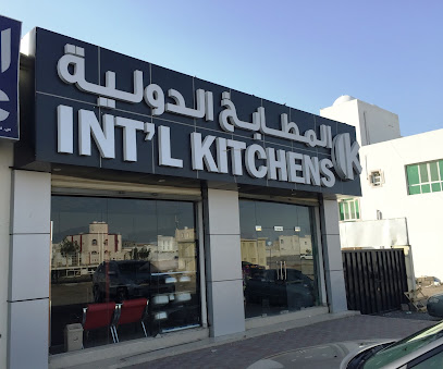 International Kitchens - Seeb - +968 9462 2555