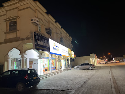 Mannan Mobile Phone Shop - Shinas - +968 9620 1010