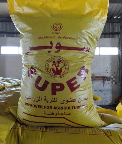 Oman Agri Co. - Al Khaburah - +968 9334 3991