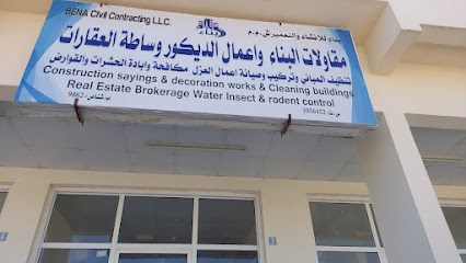 بناء للتطوير العقاري - Shinas - +968 9516 6466