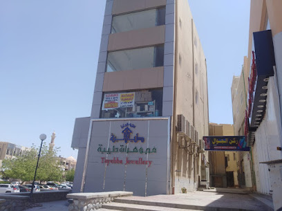 Happy Dreams Apartment - Nizwa -