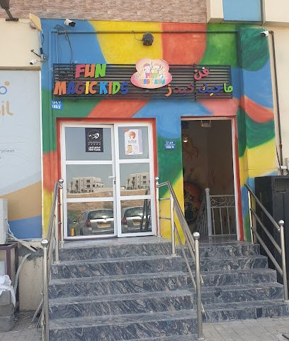 Fun magic kids - Muscat - +968 9390 8040