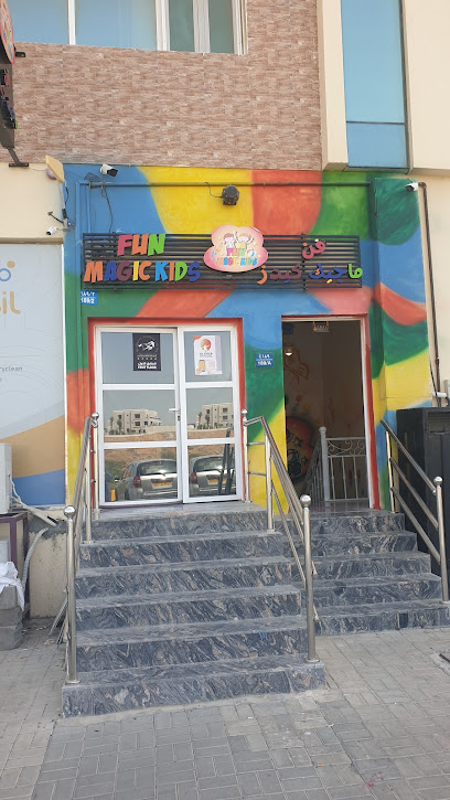 Fun magic kids - Oman|Muscat|1 Al Ansab St