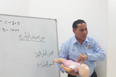 Arabian Training & Safety Academy - Salalah Branch - Salalah - +968 23 121060