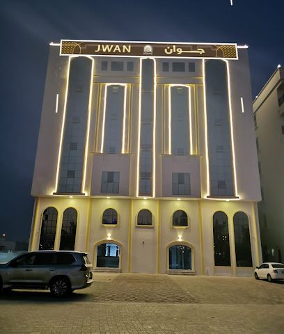 جوان للشقق الفندقية - Salalah - +968 9944 9053