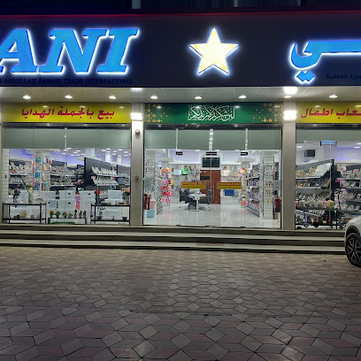 Zamani Group (Warehouse) - Misfah - +968 9241 3286