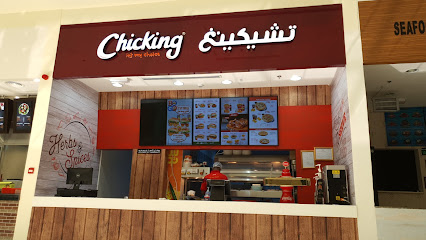 ChicKing-Ibri Bawadi Mall - Ibri - +968 25 785498