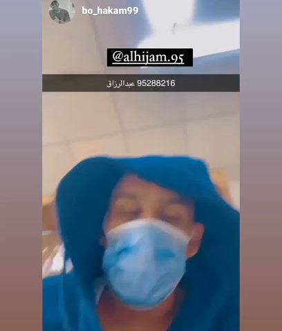 الحجامة طريق الأصحاء طريق لصحة - Barka -
