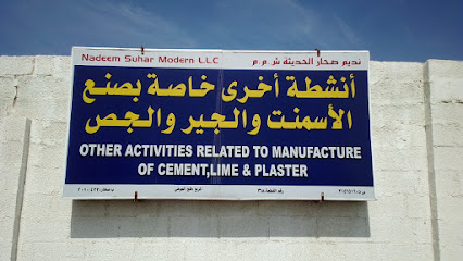 Nadeem Sohar Modern LLC - Sohar - +968 9905 0607