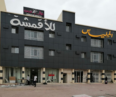 نجوم الليزر للدعاية والإعلان Star Laser Advertising - Nizwa - +968 9773 9899