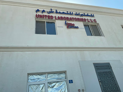 United Laboratories _Bio Oman - Mughrah -