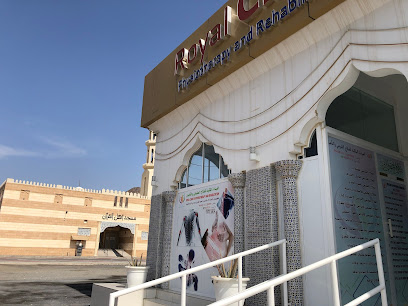 Royal Clinic - Nizwa - +968 22 390800