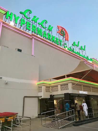 LuLu Hypermarket - Mabelah - Oman|Seeb|Mabelah North