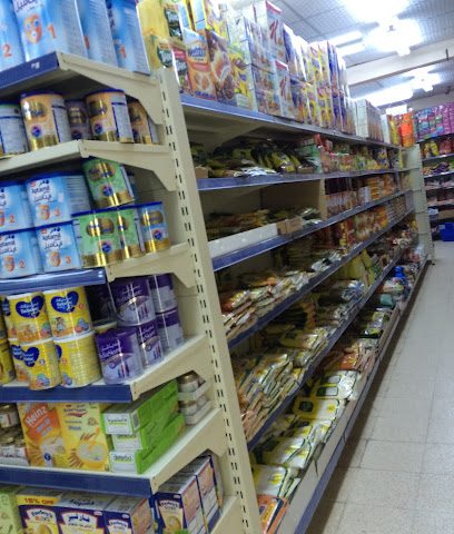 حمدان للتسوق Hamdaan Shopping Center - Seeb -
