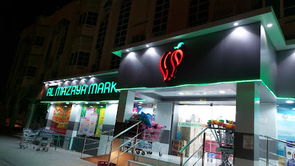 Al Mazaya Market - Sohar -