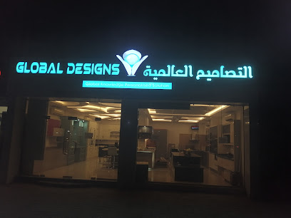 Global Designs - Seeb - +968 22 678808