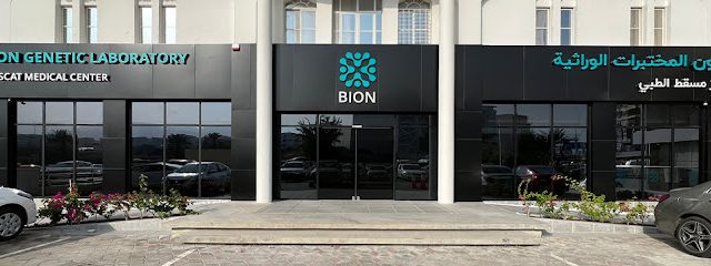 Bion Genetic laboratory - Muscat - +968 22 073641