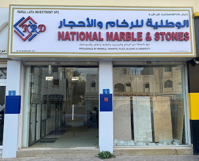 NATIONAL MARBLE & STONES -OMAN - Muscat - +968 9788 4803