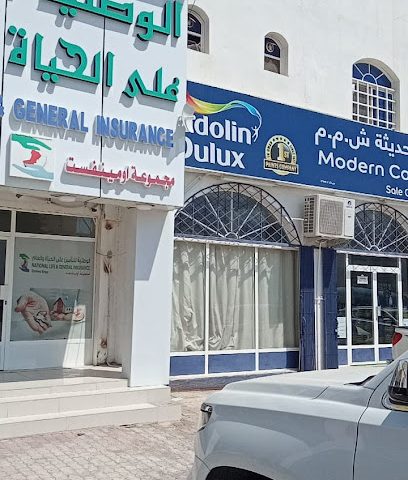 الوطنية للتأمين على الحياة والعام - Nakhl - +968 9786 2914