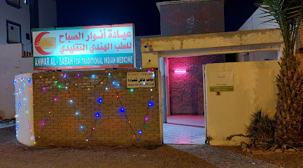 Hospital - Sohar -