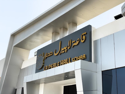 الإفتخار لصناعة اللافتات | Al Iftikhar for Signage Manufacturing - Sohar - +968 9931 7460