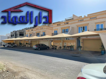 دار العماد - Tawi Bedi Guish - +968 9333 7835