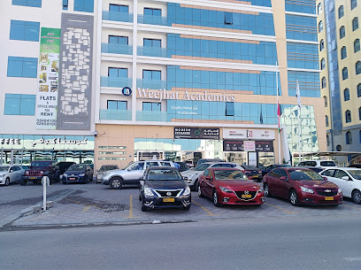 Weejhat Academics (Wego UK) - Muscat - +968 22 344807
