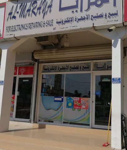 المرايا للهواتف Almaraya - Sohar - +968 9946 2772