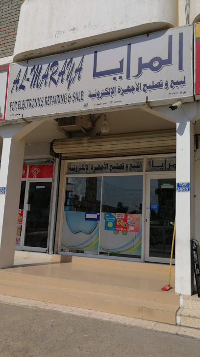 المرايا للهواتف Almaraya - Oman|Sohar|8PXP+PFP