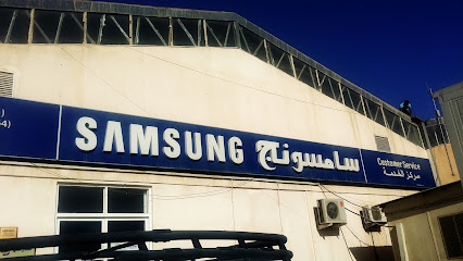 SARCO Samsung Authorized Service Center مركز خدمة سامسونج - ساركو - Muscat - +968 24 593025