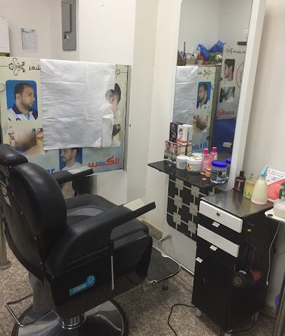 Al Kabeer Hairdresser الكبير للحلاقة - Muscat - +968 9966 2270