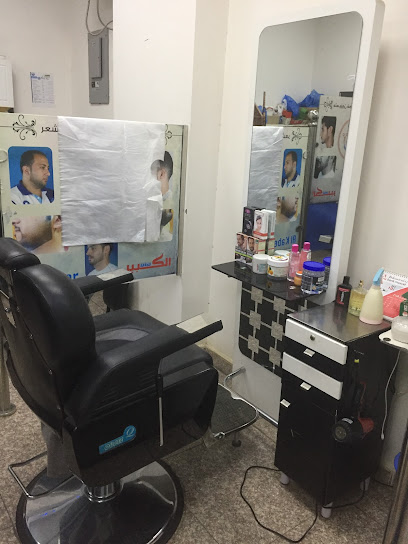 Al Kabeer Hairdresser الكبير للحلاقة - Oman|Muscat|مرتفعات الانصب