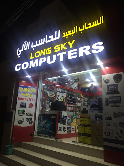 LONGSKY TRADING - Oman|Seeb|1467 Way