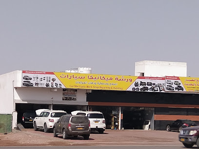 JALAN BANI BUALI AL DABI TOURIST HOTEL - Jalan Bani Buali - +968 25 553307